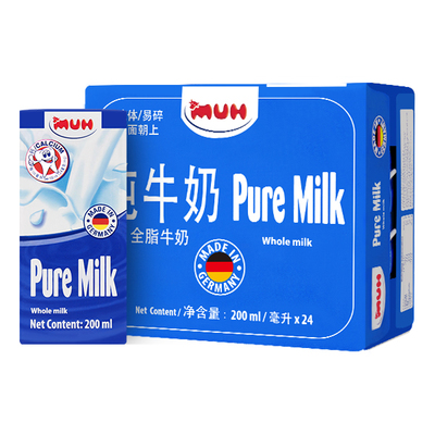 MUH Pure milk Whole milk