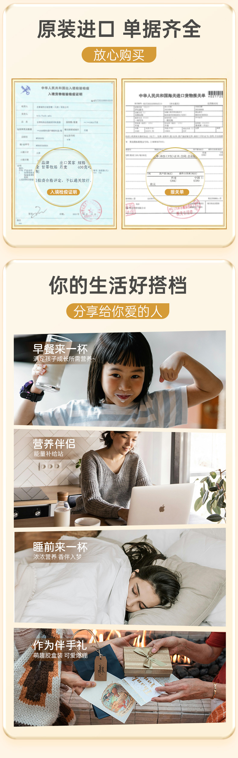 24-400g乳粉详情页_06.jpg