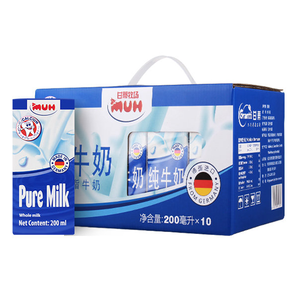 MUH Pure milk Whole milk Gift box