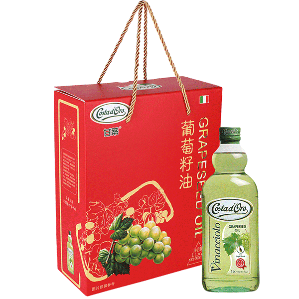 1000ML PURE GRAPESEED OIL*2 GIFT